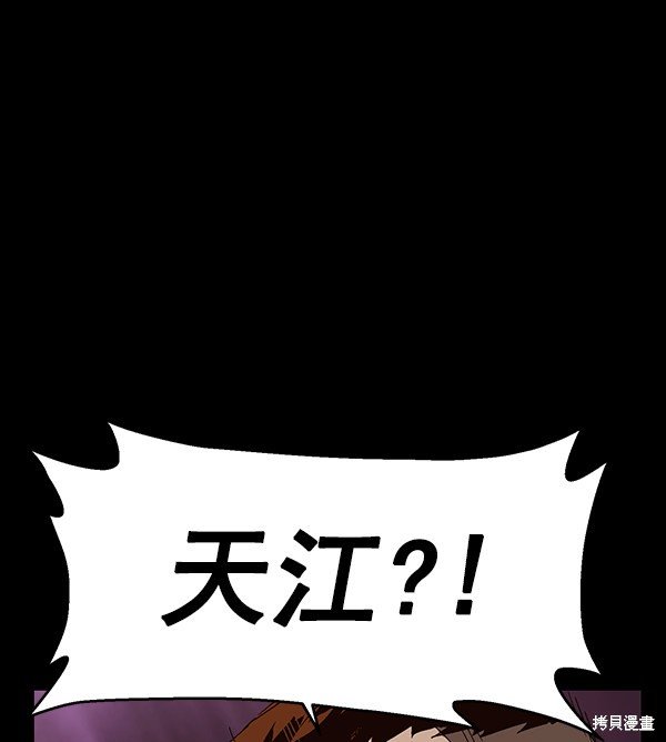 第159话