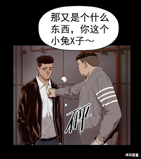 第159话