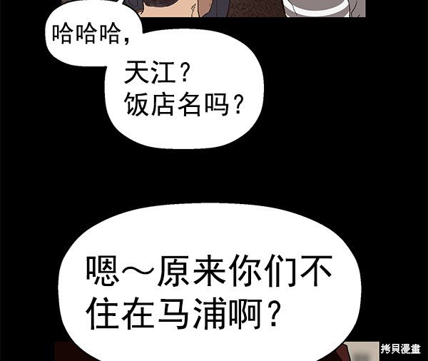 第159话