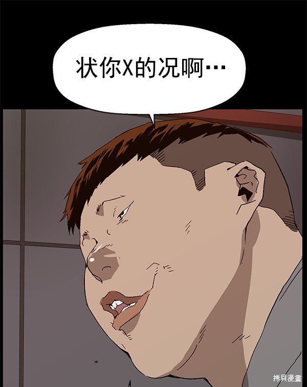 第159话