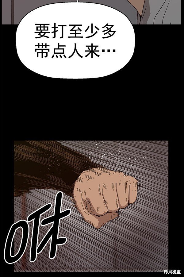 第159话