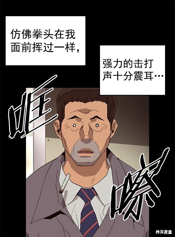 第159话