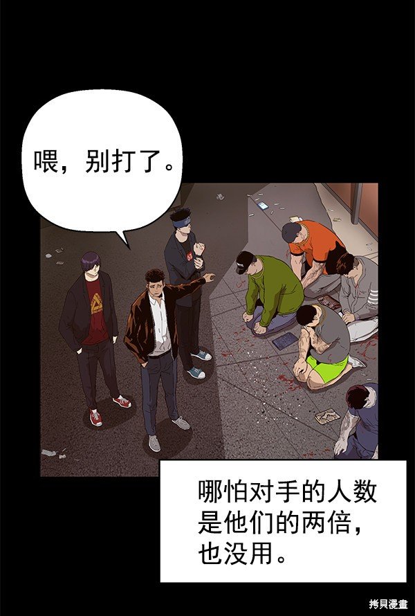 第159话