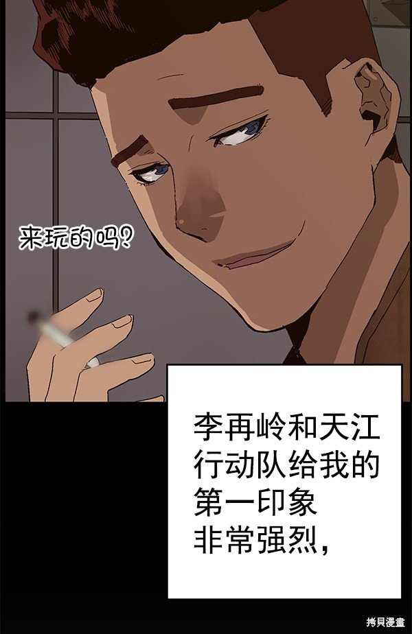 第159话