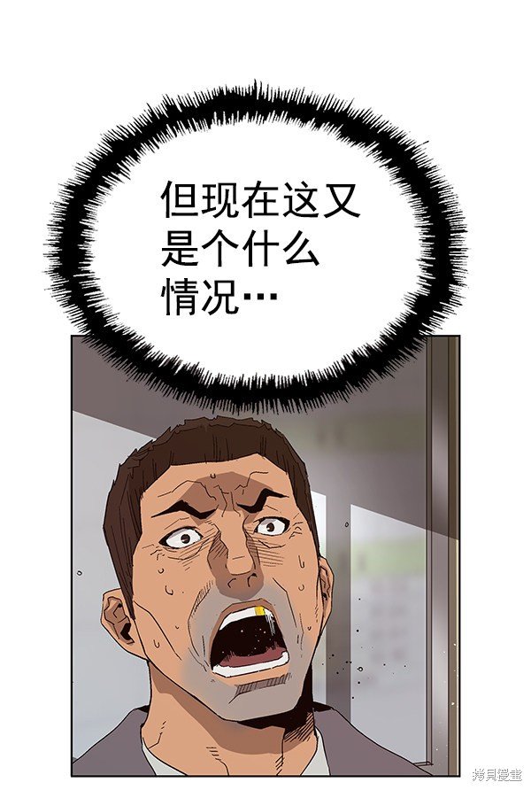 第159话