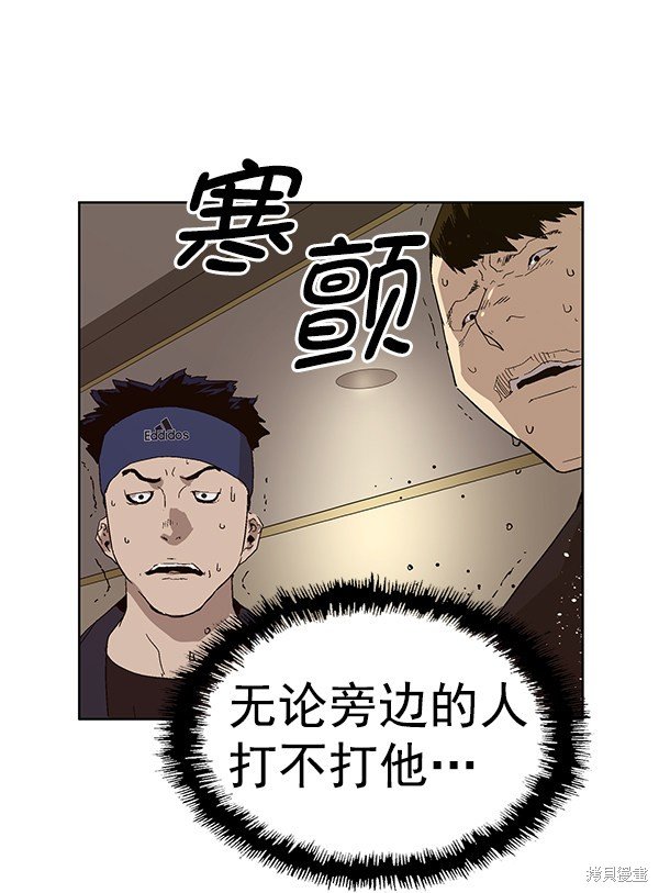 第159话