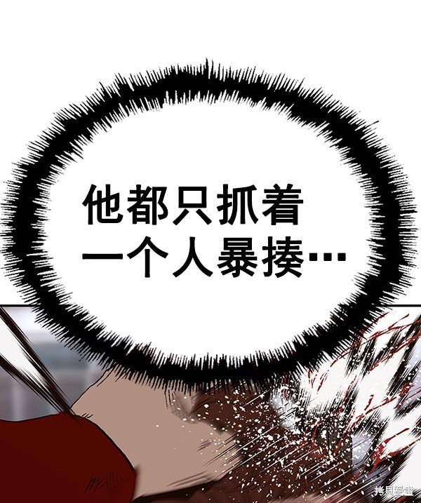 第159话