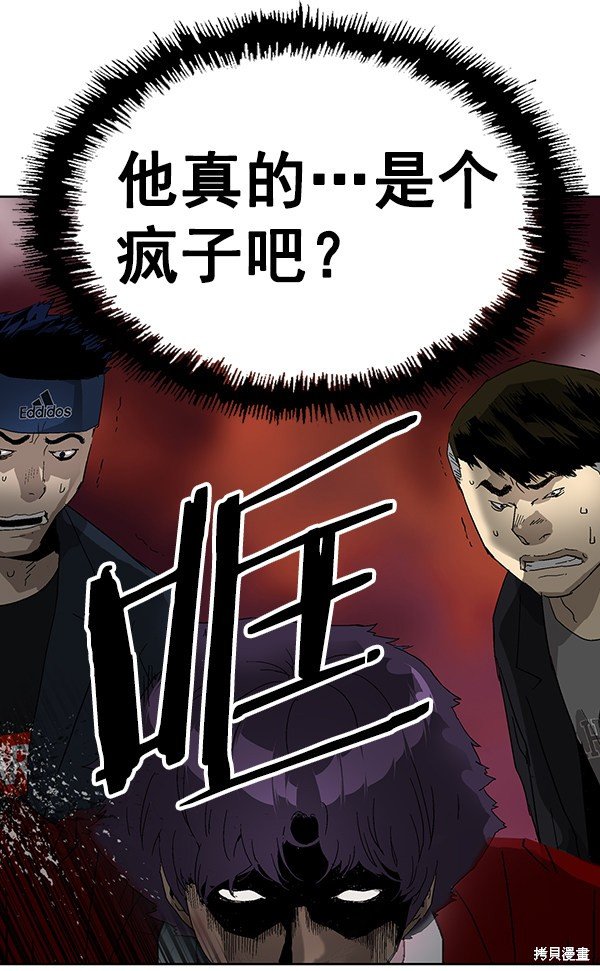 第159话