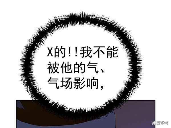 第159话