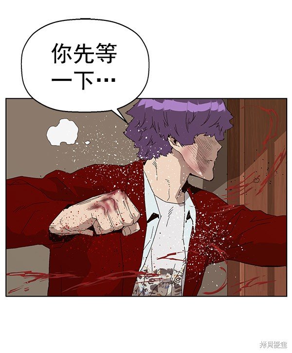 第159话