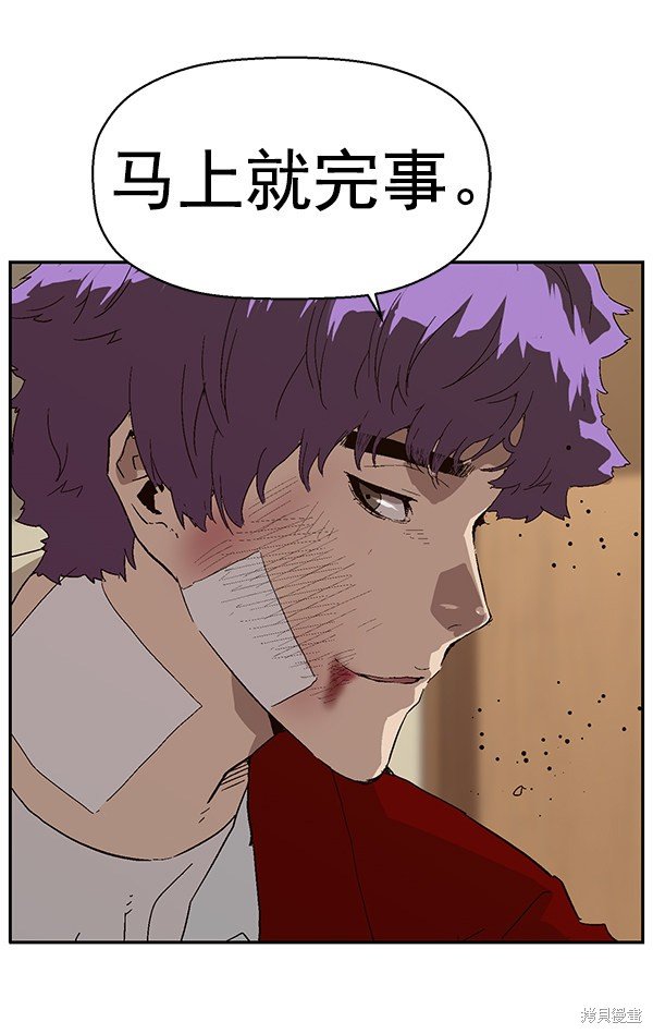 第159话