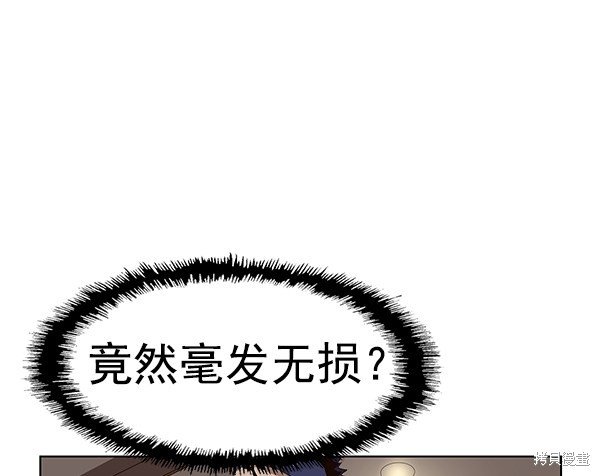 第159话