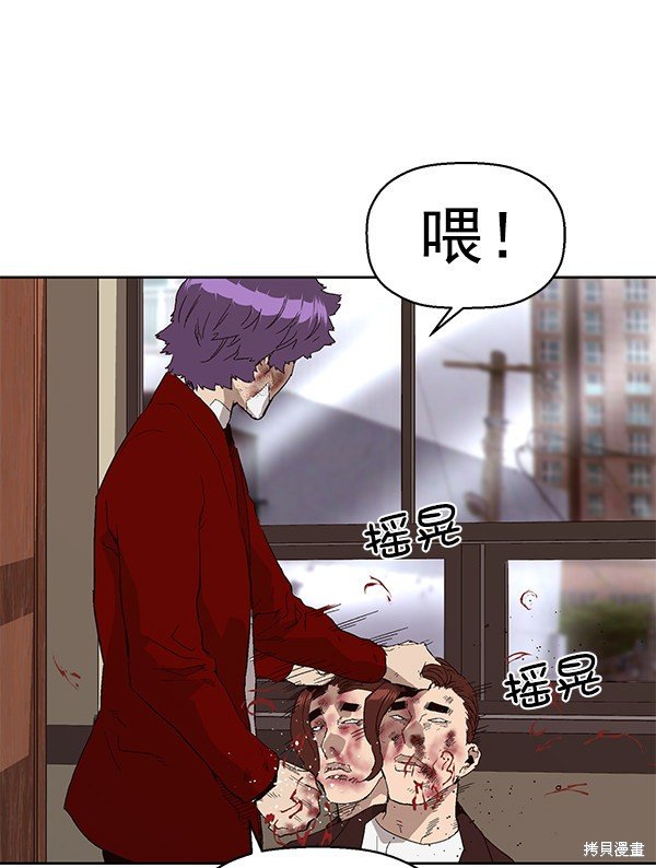 第159话