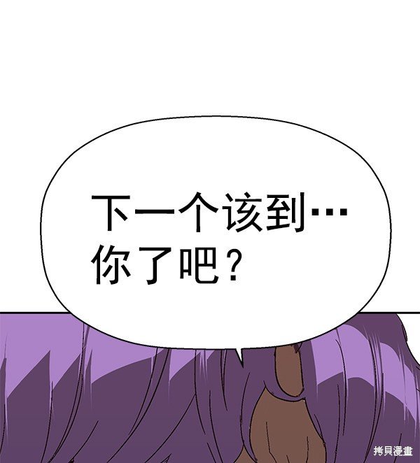第159话