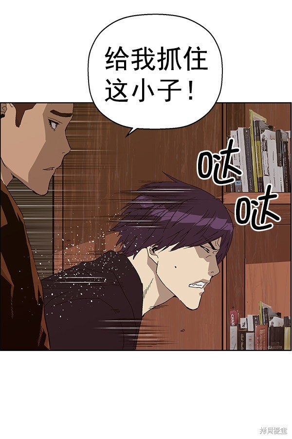 第159话