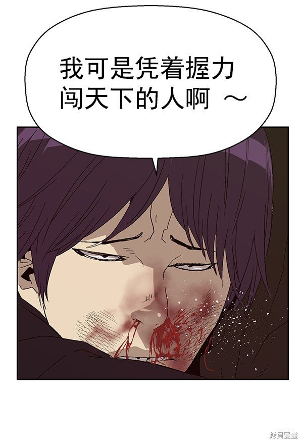 第159话