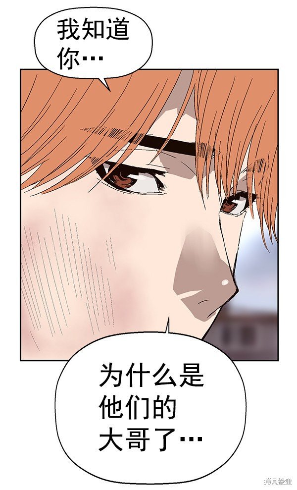 第159话