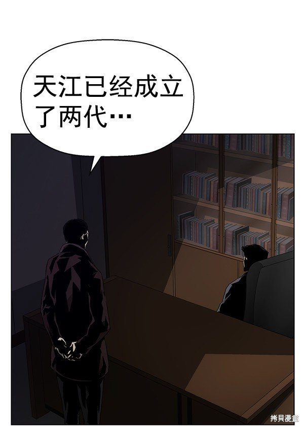第160话