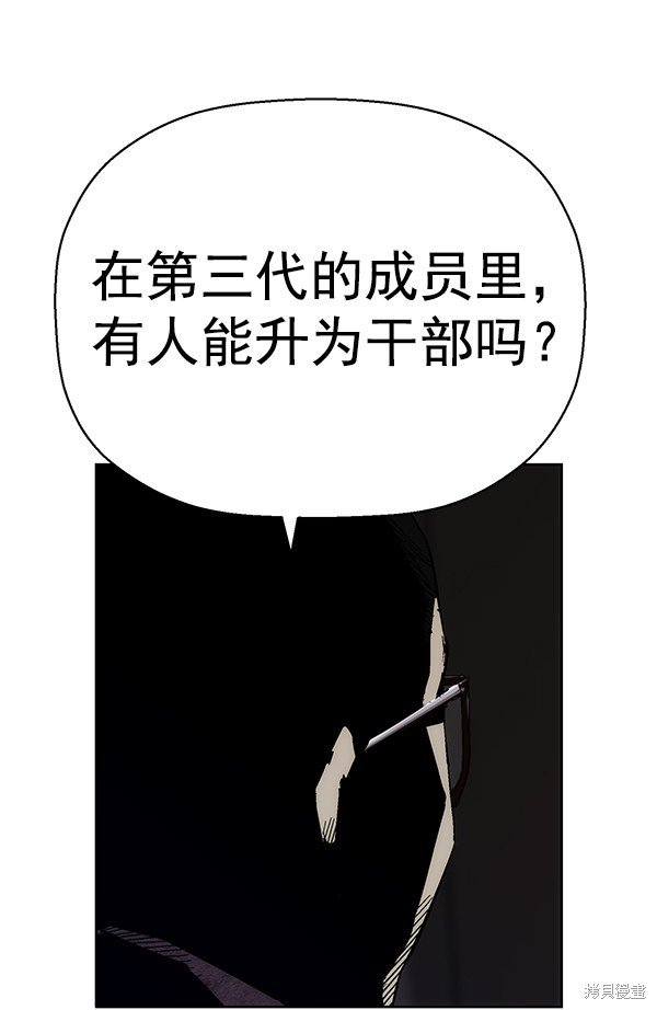 第160话