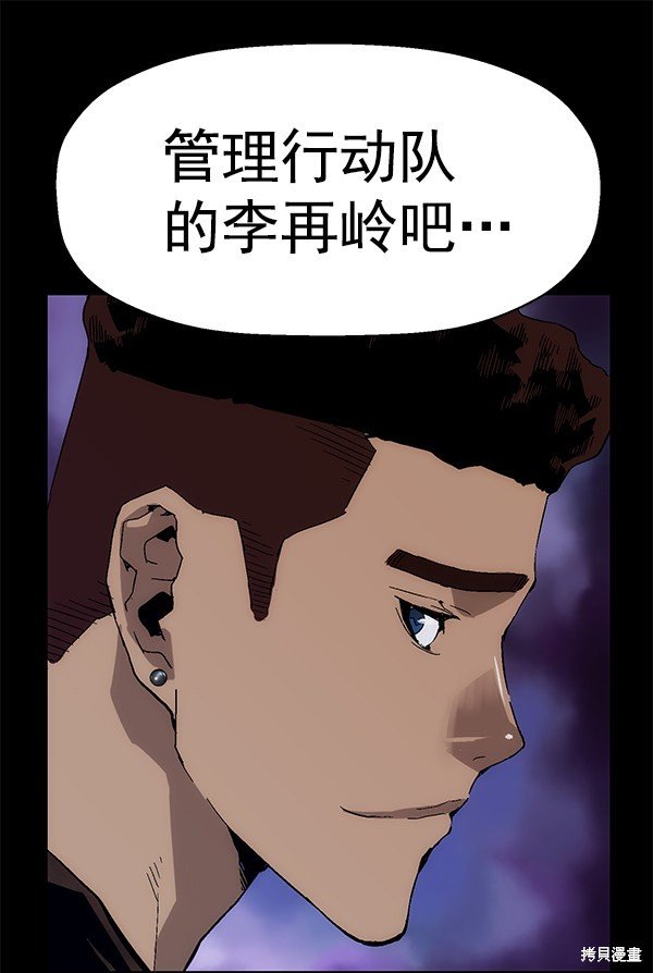第160话