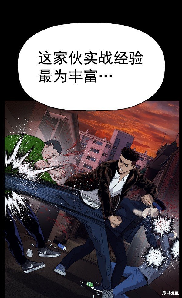 第160话