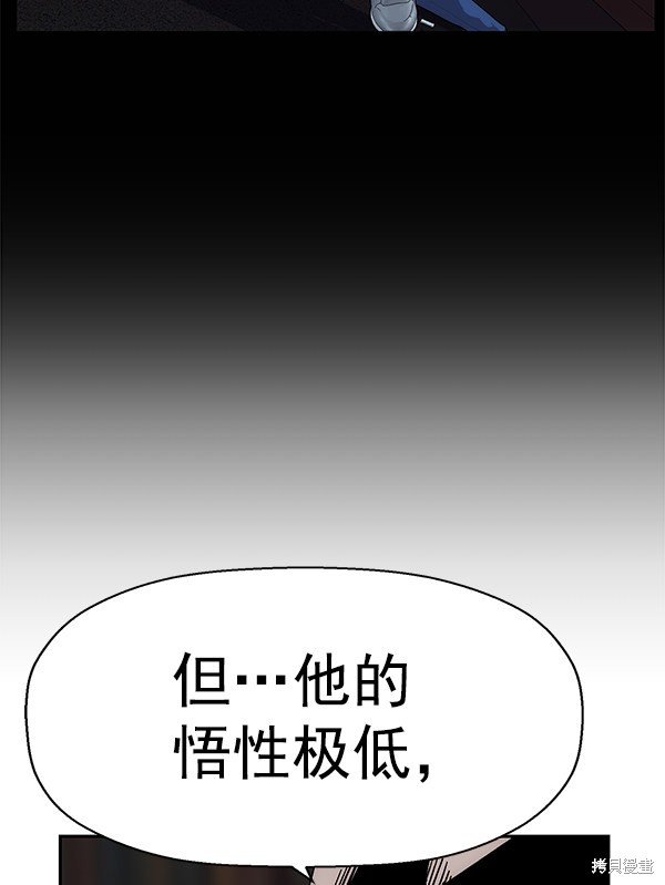 第160话