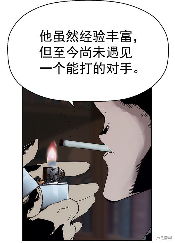 第160话