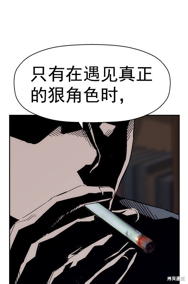 第160话