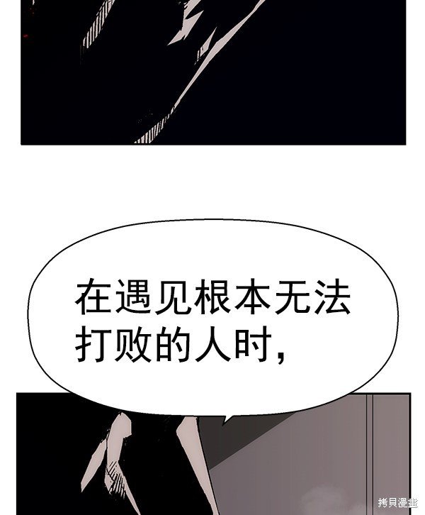 第160话