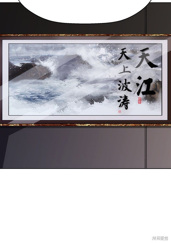 第160话