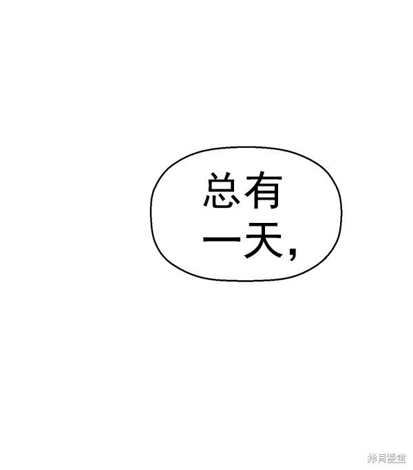 第160话
