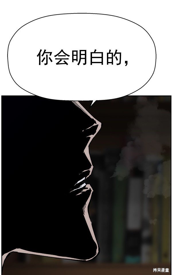 第160话