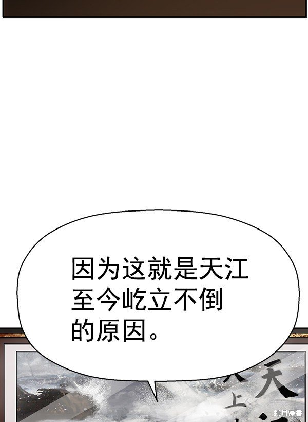 第160话
