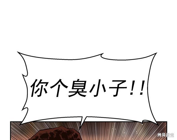 第160话