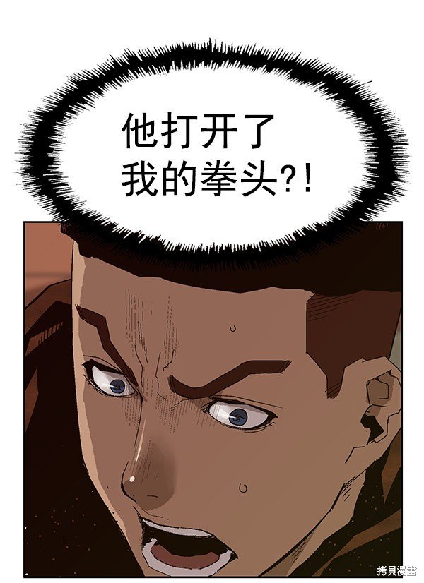 第160话