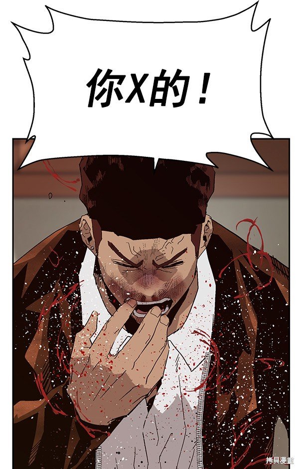 第160话