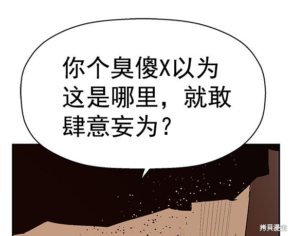 第160话