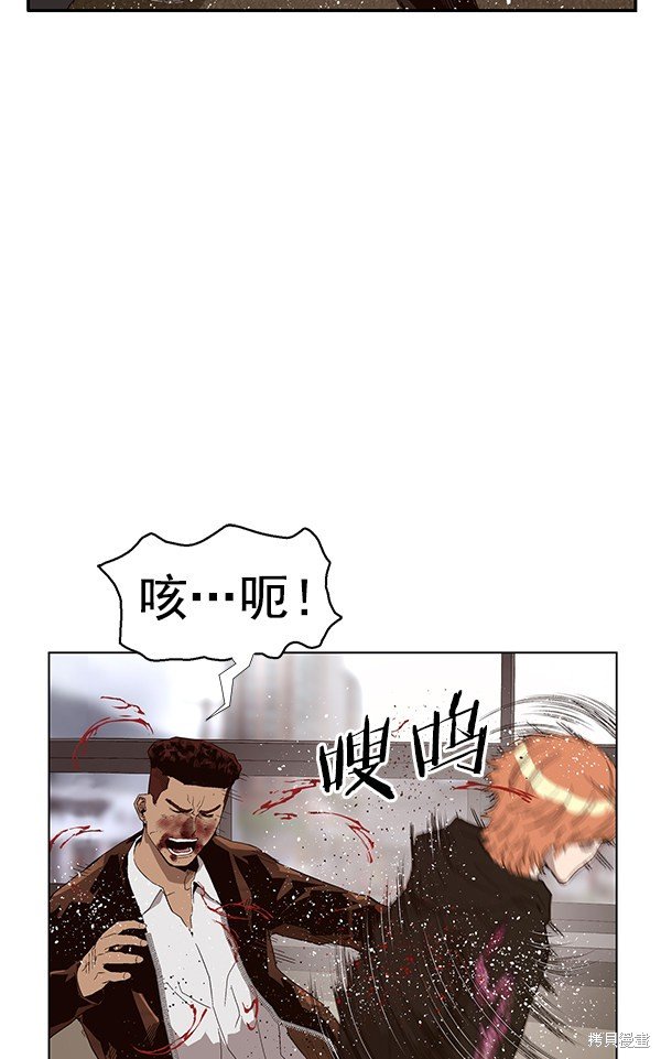 第160话