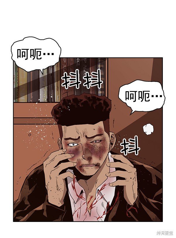 第160话