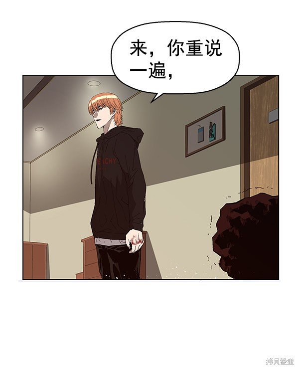 第160话