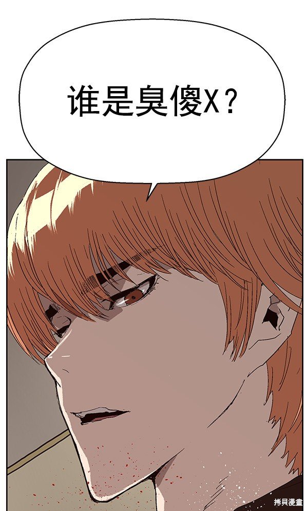 第160话