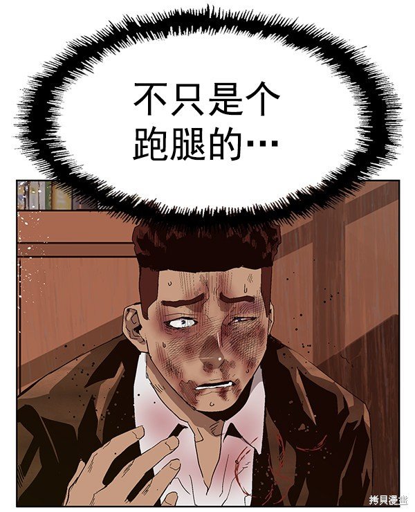 第160话