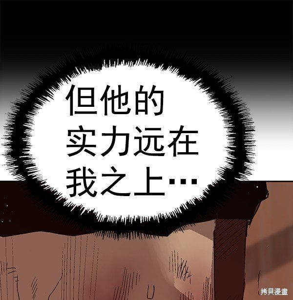 第160话
