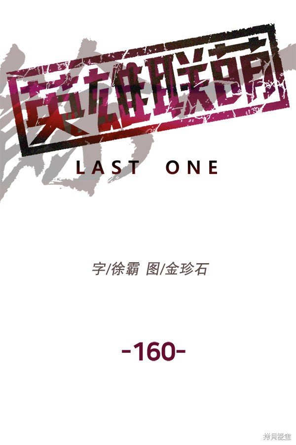 第160话