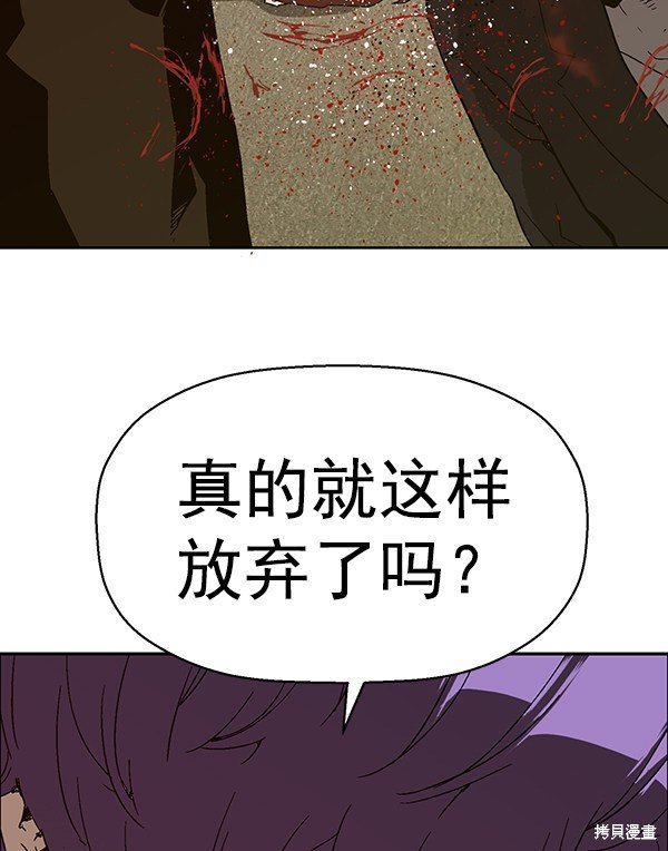 第160话