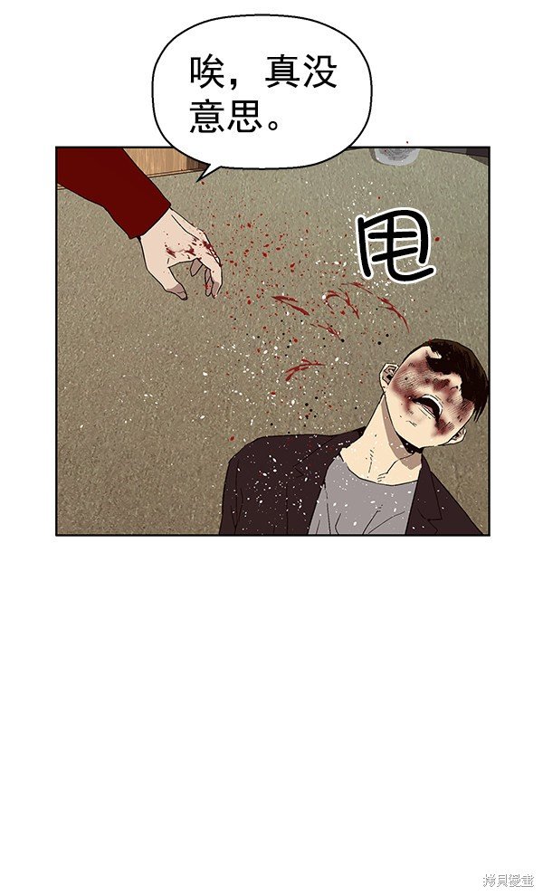 第160话