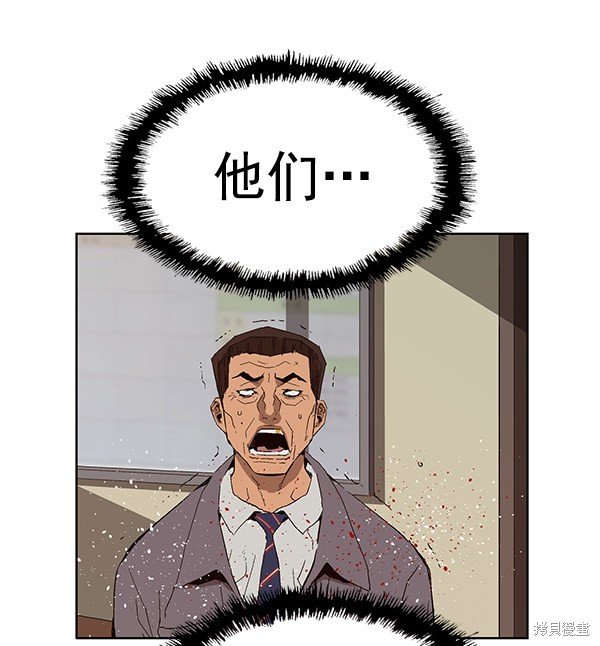 第160话