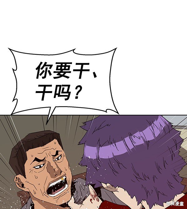 第160话