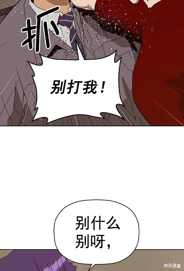 第160话