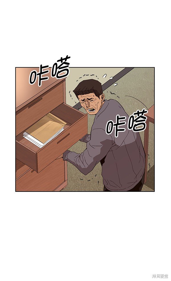 第160话